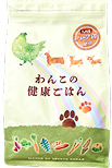 わんこの健康ごはん