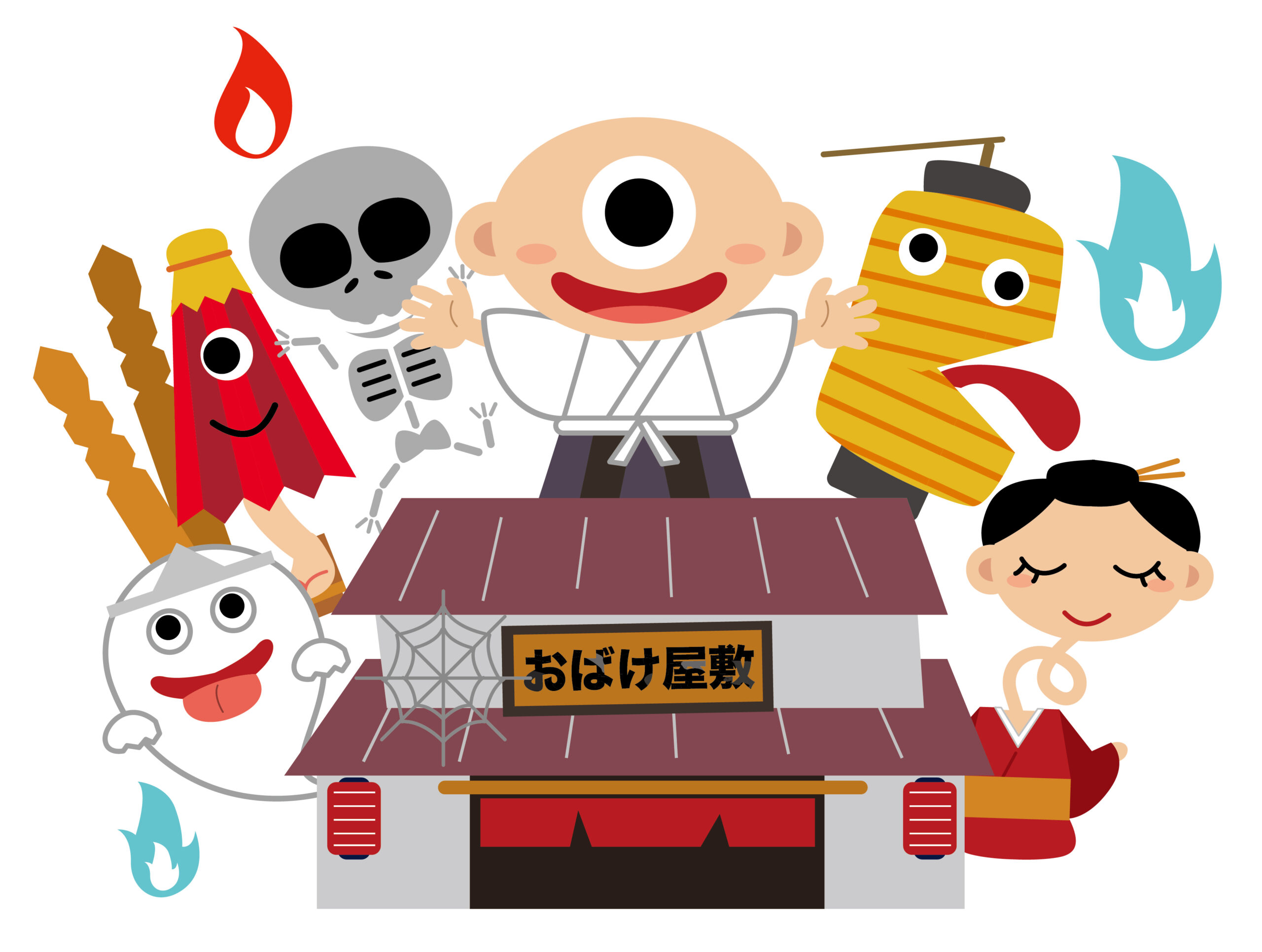 妖怪